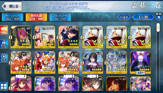 [JP] FGO Artoria ruler archer Oberon Koyanskaya Morgan+1000-1200SQ Fate Grand Order endgame quartz account-Mobile Games Starter