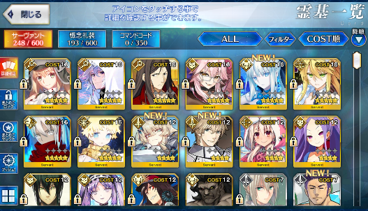 [JP] FGO Artoria ruler caster Koyanskaya Morgan Okita +1500-1700SQ Fate Grand Order endgame quartz account-Mobile Games Starter