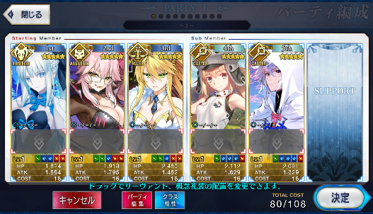 [JP] FGO Artoria ruler caster Koyanskaya Morgan Okita +1500-1700SQ Fate Grand Order endgame quartz account-Mobile Games Starter