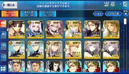 [JP] FGO Artoria ruler Koyanskaya Ishtar Fairy Knight Lancelot Melusine Fate Grand Order starter account-Mobile Games Starter