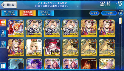 [JP] FGO Artoria ruler Koyanskaya Ishtar Fairy Knight Lancelot Melusine Fate Grand Order starter account-Mobile Games Starter