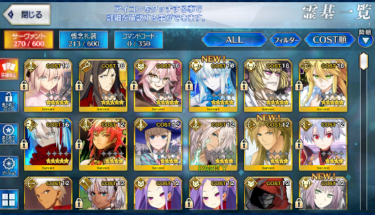 [JP] FGO Artoria ruler Koyanskaya Morgan double Okita +1500-1700SQ Fate Grand Order endgame quartz account-Mobile Games Starter