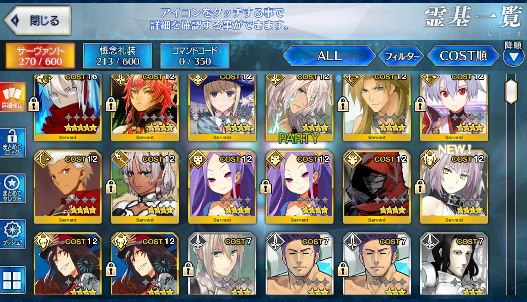 [JP] FGO Artoria ruler Koyanskaya Morgan double Okita +1500-1700SQ Fate Grand Order endgame quartz account-Mobile Games Starter