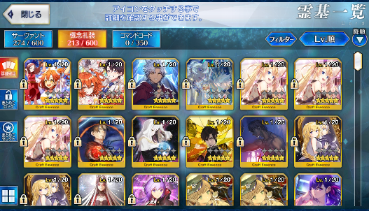 [JP] FGO Artoria ruler Koyanskaya Morgan Oberon Merlin + 1500SQ Fate Grand Order endgame quartz account-Mobile Games Starter