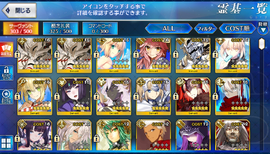 [JP] FGO Artoria Tamamo Nero Douji Jeanne/Okita/Arjuna(alter) Fate Grand Order starter account-Mobile Games Starter