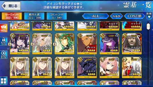 [JP] FGO Artoria Tamamo Nero Douji Jeanne/Okita/Arjuna(alter) Fate Grand Order starter account-Mobile Games Starter