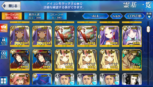 [JP] FGO Artoria Tamamo Nero Douji Jeanne/Okita/Arjuna(alter) Fate Grand Order starter account-Mobile Games Starter