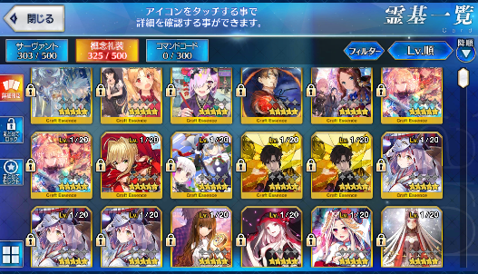 [JP] FGO Artoria Tamamo Nero Douji Jeanne/Okita/Arjuna(alter) Fate Grand Order starter account-Mobile Games Starter