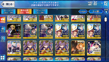 [JP] FGO Artoria Tamamo Nero Douji Jeanne/Okita/Arjuna(alter) Fate Grand Order starter account-Mobile Games Starter