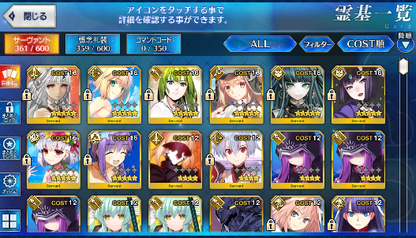 [JP] FGO Artoria(Caster+Archer) BB Kama Avenger Shuten Cleopatra Fate Grand Order starter account-Mobile Games Starter