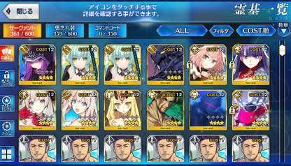 [JP] FGO Artoria(Caster+Archer) BB Kama Avenger Shuten Cleopatra Fate Grand Order starter account-Mobile Games Starter