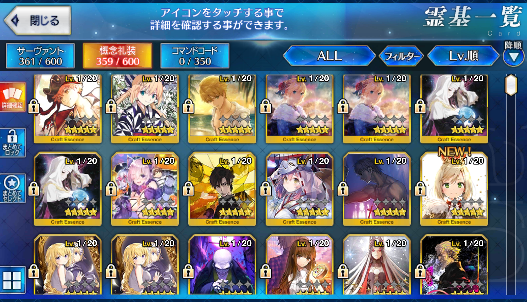 [JP] FGO Artoria(Caster+Archer) BB Kama Avenger Shuten Cleopatra Fate Grand Order starter account-Mobile Games Starter