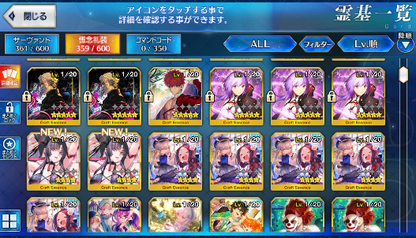 [JP] FGO Artoria(Caster+Archer) BB Kama Avenger Shuten Cleopatra Fate Grand Order starter account-Mobile Games Starter