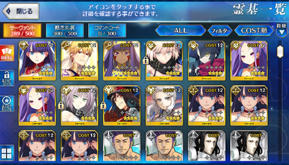 [JP] FGO Artoria(Caster+archer) Musashi Hassan Raikou Fate Grand Order starter account-Mobile Games Starter