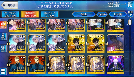 [JP] FGO Artoria(Caster+archer) Musashi Hassan Raikou Fate Grand Order starter account-Mobile Games Starter