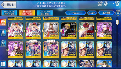 [JP] FGO Artoria(Caster+archer) Musashi Hassan Raikou Fate Grand Order starter account-Mobile Games Starter