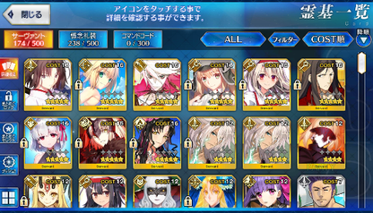 [JP] FGO Artoria(caster+archer) Shiki Kama Jeanne Illya Miyu Fate Grand Order starter account-Mobile Games Starter