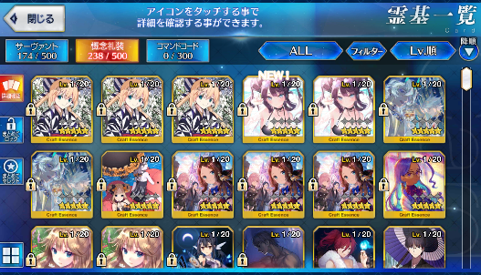 [JP] FGO Artoria(caster+archer) Shiki Kama Jeanne Illya Miyu Fate Grand Order starter account-Mobile Games Starter