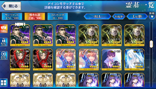 [JP] FGO Artoria(caster+archer) Shiki Kama Jeanne Illya Miyu Fate Grand Order starter account-Mobile Games Starter