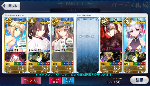 [JP] FGO Artoria(caster+archer) Shiki Kama Jeanne Illya Miyu Fate Grand Order starter account-Mobile Games Starter