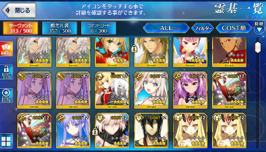 [JP] FGO Artoria(caster+archer+alter) Astolfo Okita MHX Illya Fate Grand Order starter account-Mobile Games Starter