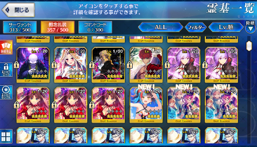 [JP] FGO Artoria(caster+archer+alter) Astolfo Okita MHX Illya Fate Grand Order starter account-Mobile Games Starter