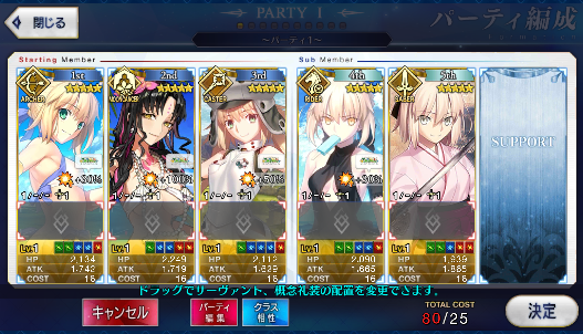 [JP] FGO Artoria(caster+archer+alter) Astolfo Okita MHX Illya Fate Grand Order starter account-Mobile Games Starter