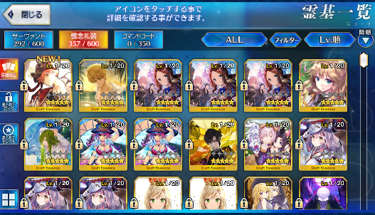 [JP] FGO Artoria(caster+archer+alter+saber) Tamamo Shuten Raikou Fate Grand Order starter account-Mobile Games Starter