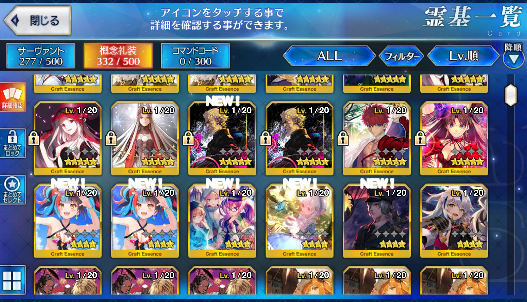 [JP] FGO Artoria(caster+archer+alter+saber) Tamamo Shuten Raikou Fate Grand Order starter account-Mobile Games Starter