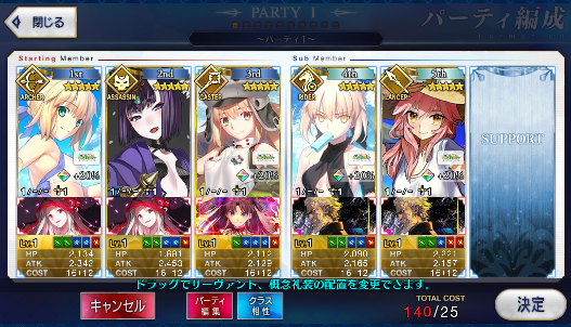 [JP] FGO Artoria(caster+archer+alter+saber) Tamamo Shuten Raikou Fate Grand Order starter account-Mobile Games Starter