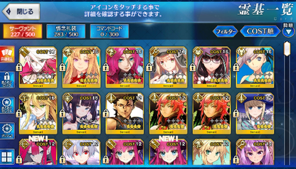 [JP] FGO Artoria(Caster+Ruler) Musashi Yang Guifei Karna Europa Fate Grand Order starter account-Mobile Games Starter