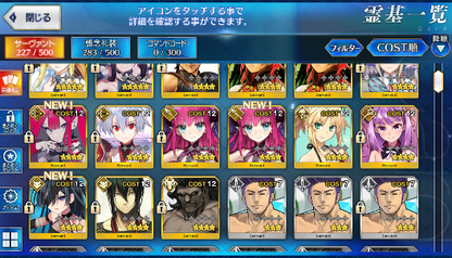 [JP] FGO Artoria(Caster+Ruler) Musashi Yang Guifei Karna Europa Fate Grand Order starter account-Mobile Games Starter