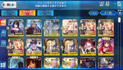 [JP] FGO Artoria(Caster+Ruler) Musashi Yang Guifei Karna Europa Fate Grand Order starter account-Mobile Games Starter