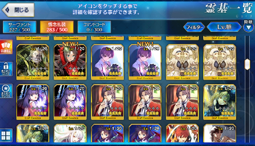 [JP] FGO Artoria(Caster+Ruler) Musashi Yang Guifei Karna Europa Fate Grand Order starter account-Mobile Games Starter