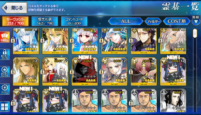 [JP] FGO Artoria(ruler) Morgan Kama(Avenger) Kukulkan Fate Grand Order starter account-Mobile Games Starter