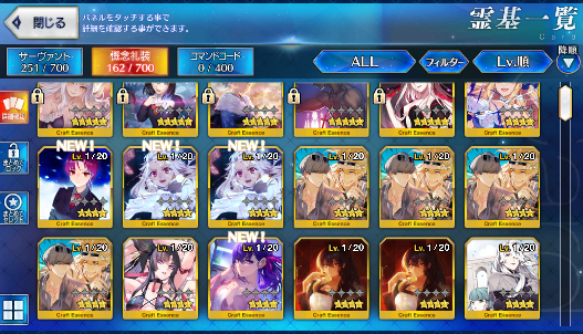 [JP] FGO Artoria(ruler) Morgan Kama(Avenger) Kukulkan Fate Grand Order starter account-Mobile Games Starter