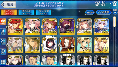 [JP] FGO Astolfo Okita Muramasa Artoria Caster Castoria Scathach Tamamo Fate Grand Order starter account-Mobile Games Starter