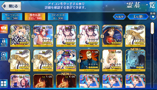 [JP] FGO Astolfo Okita Muramasa Artoria Caster Castoria Scathach Tamamo Fate Grand Order starter account-Mobile Games Starter