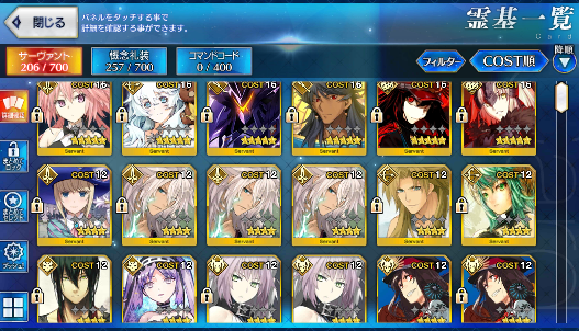 [JP] FGO Astolfo Romulus Nobunaga Jeanne Britomart Orion Fate Grand Order starter account-Mobile Games Starter