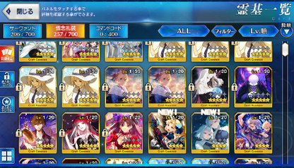 [JP] FGO Astolfo Romulus Nobunaga Jeanne Britomart Orion Fate Grand Order starter account-Mobile Games Starter