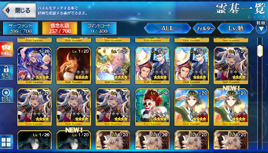 [JP] FGO Astolfo Romulus Nobunaga Jeanne Britomart Orion Fate Grand Order starter account-Mobile Games Starter