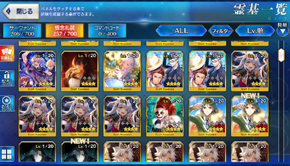 [JP] FGO Astolfo Romulus Nobunaga Jeanne Britomart Orion Fate Grand Order starter account-Mobile Games Starter