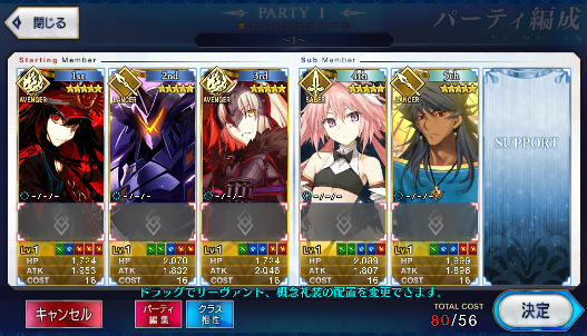 [JP] FGO Astolfo Romulus Nobunaga Jeanne Britomart Orion Fate Grand Order starter account-Mobile Games Starter