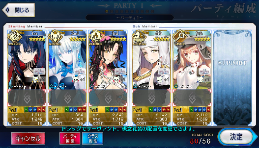 [JP] FGO BB Dubai Morgan Van Gogh double Kiara Space Ishtar double Artoria Caster + Archer Fate Grand Order starter account-Mobile Games Starter