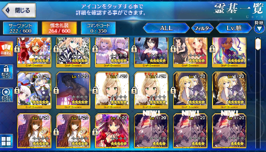 [JP] FGO BB Dubai Morgan Van Gogh double Kiara Space Ishtar double Artoria Caster + Archer Fate Grand Order starter account-Mobile Games Starter