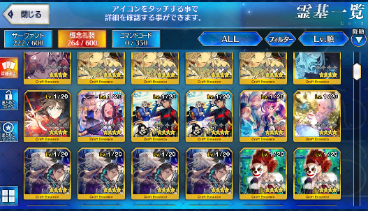 [JP] FGO BB Dubai Morgan Van Gogh double Kiara Space Ishtar double Artoria Caster + Archer Fate Grand Order starter account-Mobile Games Starter