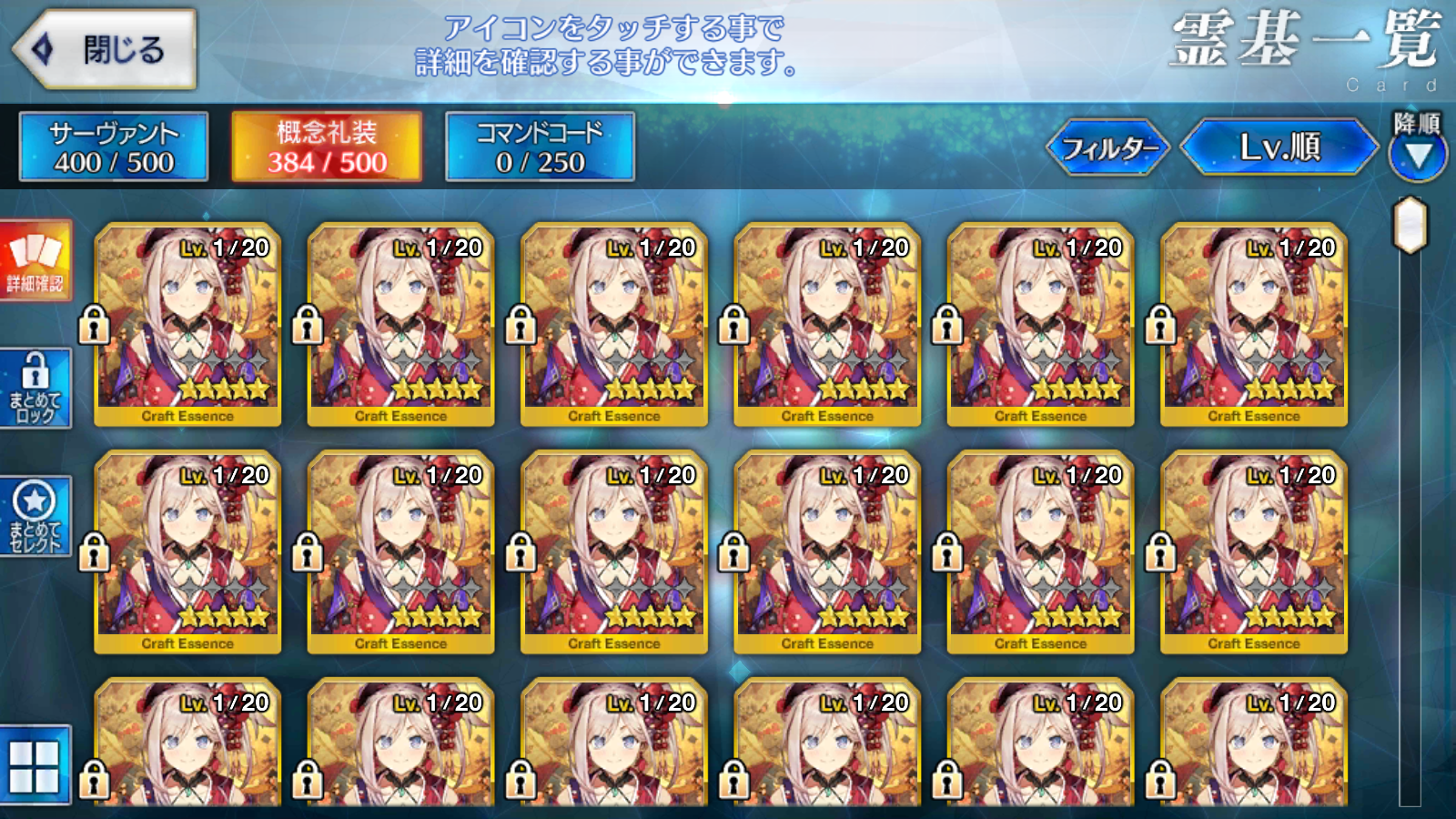 [JP] FGO BB NP4 Fate Grand Order endgame account-Mobile Games Starter