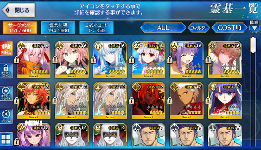 [JP] FGO BB Van Gogh Morgan Astolfo Kama avenger Okita saber alt Fate Grand Order starter account-Mobile Games Starter