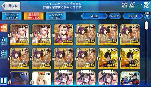 [JP] FGO BB Van Gogh Morgan Astolfo Kama avenger Okita saber alt Fate Grand Order starter account-Mobile Games Starter