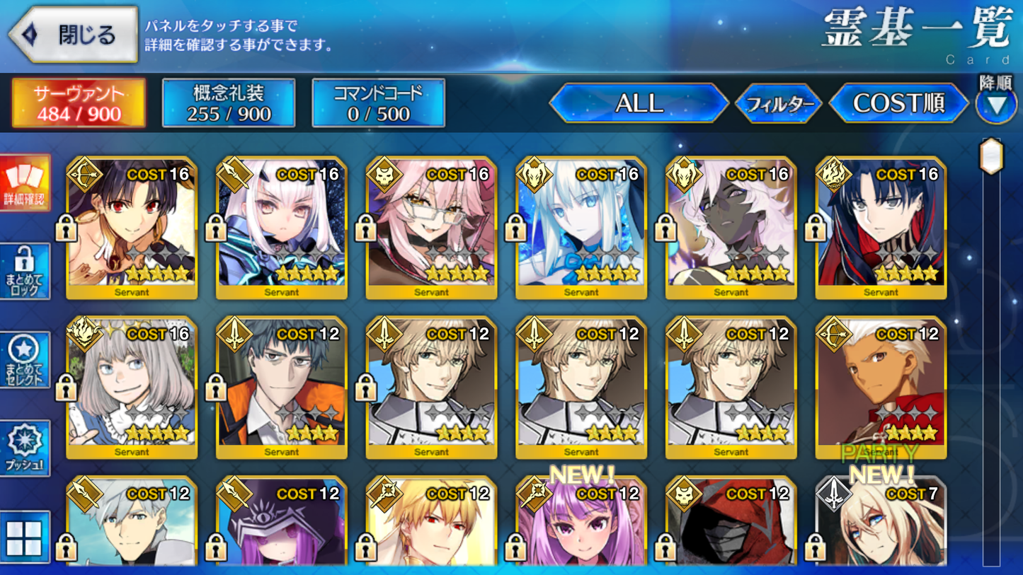 [JP] FGO double Ishtar Space Morgan Melusine Arjuna + Koyanskaya Oberon +++ Fate Grand Order starter account-Mobile Games Starter